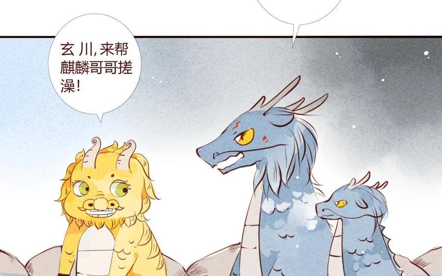 《门徒》漫画最新章节第26话 锁龙阵免费下拉式在线观看章节第【47】张图片