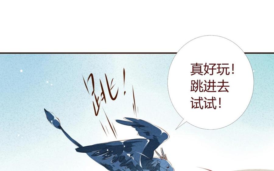 《门徒》漫画最新章节第26话 锁龙阵免费下拉式在线观看章节第【52】张图片