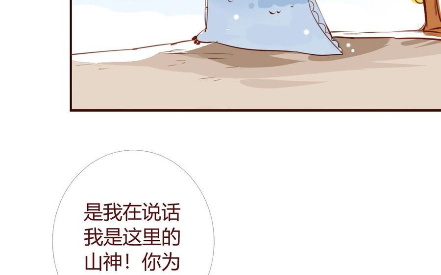 《门徒》漫画最新章节第26话 锁龙阵免费下拉式在线观看章节第【6】张图片