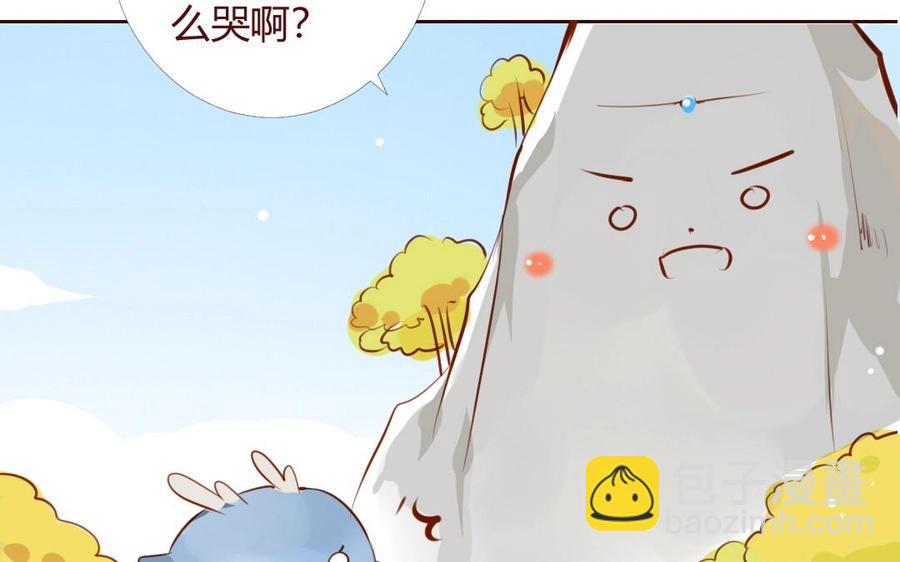 《门徒》漫画最新章节第26话 锁龙阵免费下拉式在线观看章节第【7】张图片