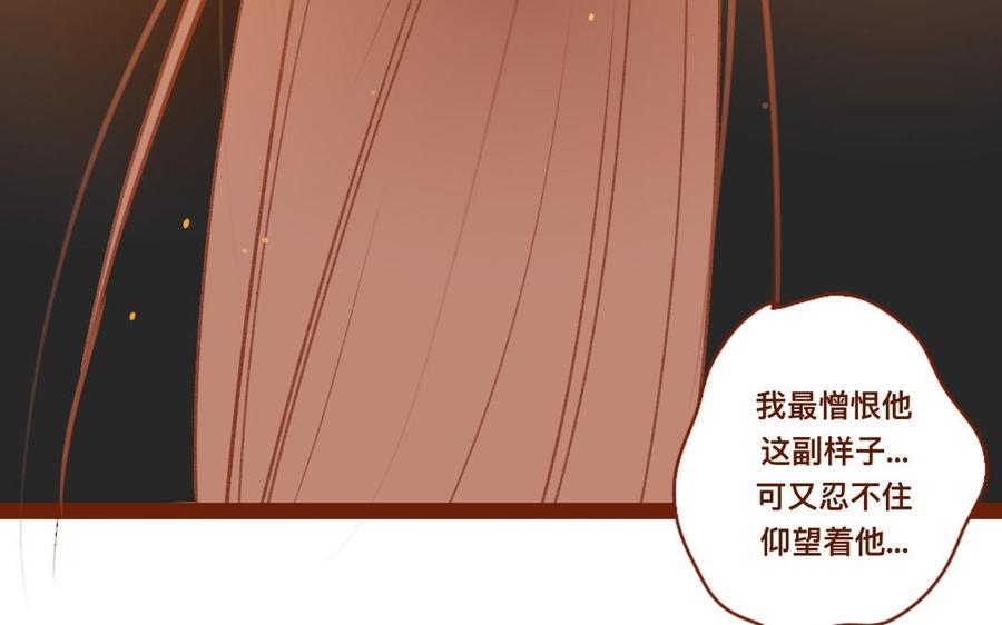 《门徒》漫画最新章节第266话 暴起免费下拉式在线观看章节第【11】张图片