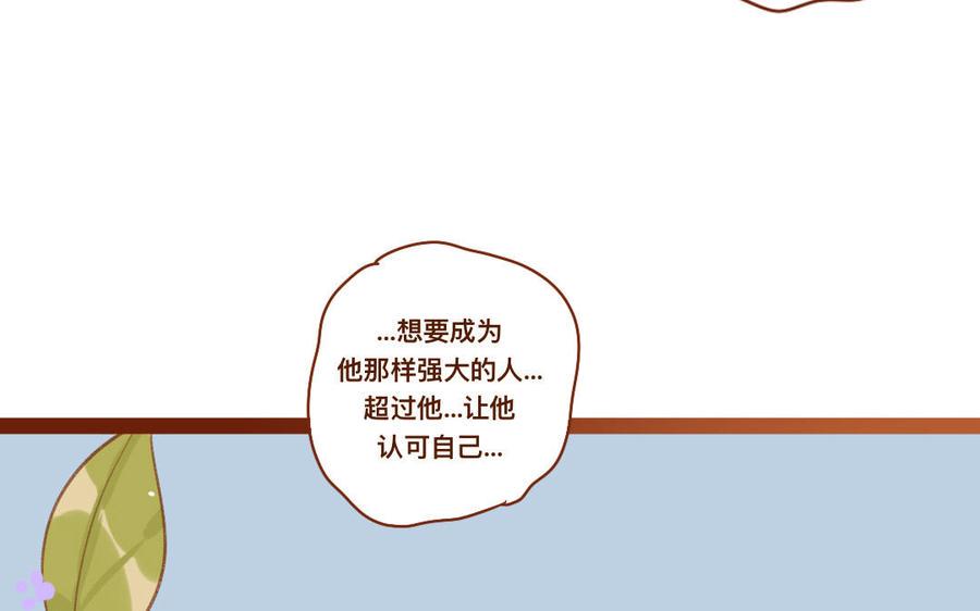 《门徒》漫画最新章节第266话 暴起免费下拉式在线观看章节第【12】张图片