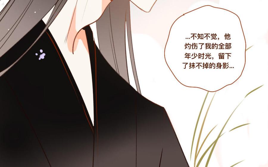 《门徒》漫画最新章节第266话 暴起免费下拉式在线观看章节第【14】张图片