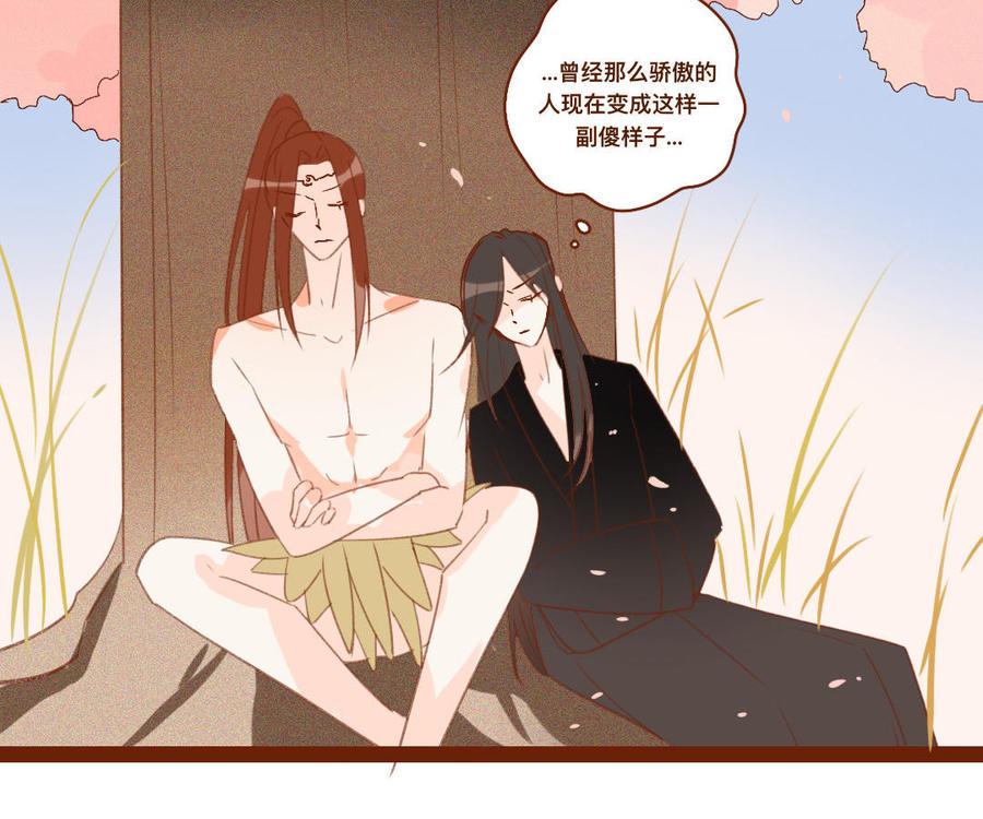 《门徒》漫画最新章节第266话 暴起免费下拉式在线观看章节第【16】张图片