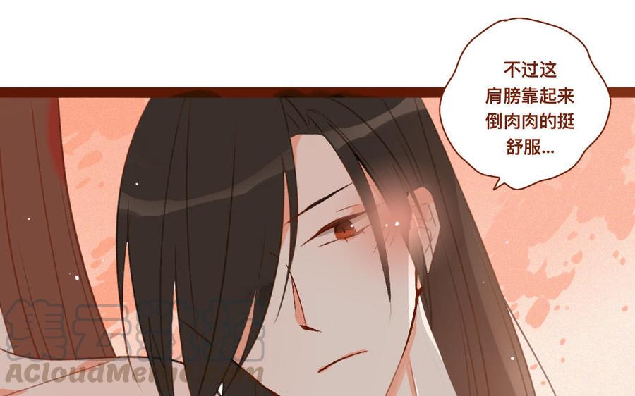 《门徒》漫画最新章节第266话 暴起免费下拉式在线观看章节第【17】张图片