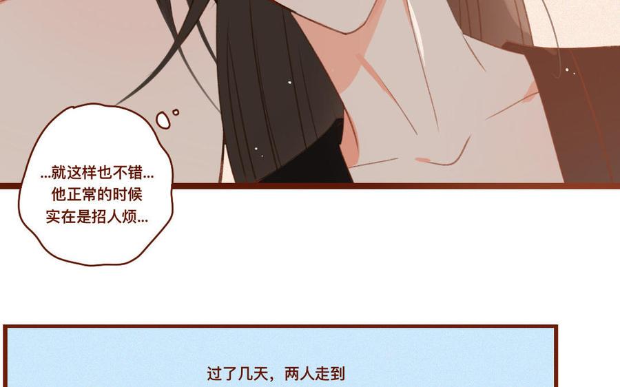 《门徒》漫画最新章节第266话 暴起免费下拉式在线观看章节第【18】张图片