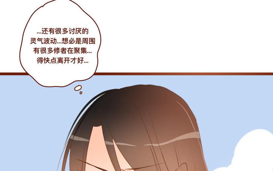 《门徒》漫画最新章节第266话 暴起免费下拉式在线观看章节第【22】张图片