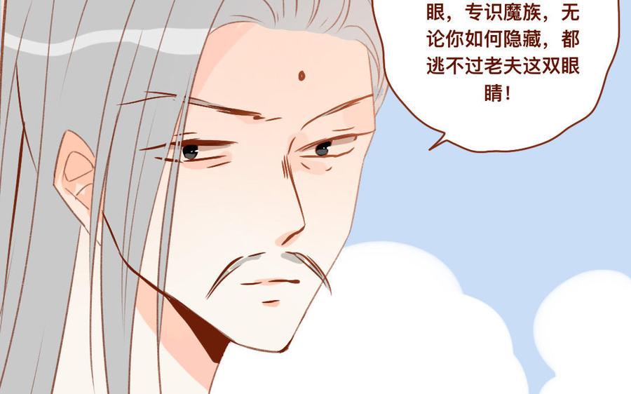 《门徒》漫画最新章节第266话 暴起免费下拉式在线观看章节第【28】张图片