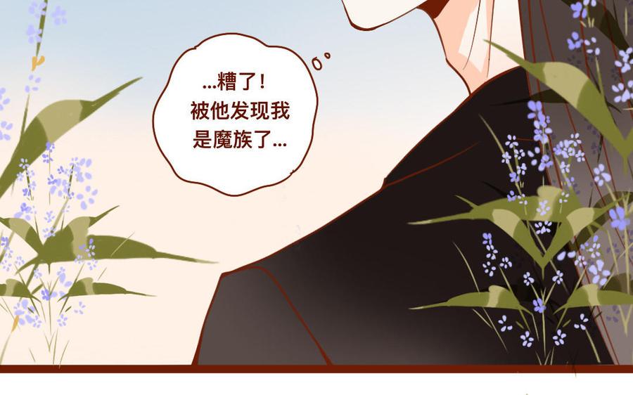 《门徒》漫画最新章节第266话 暴起免费下拉式在线观看章节第【31】张图片