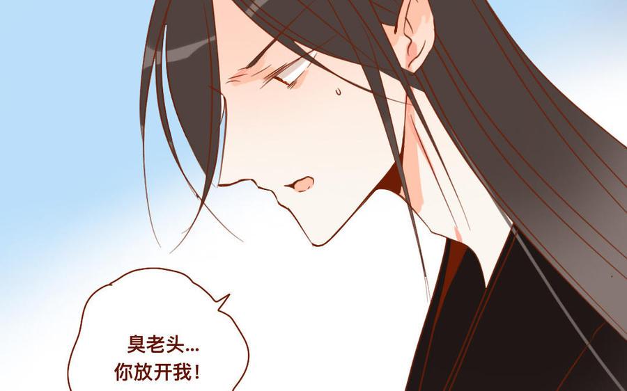 《门徒》漫画最新章节第266话 暴起免费下拉式在线观看章节第【36】张图片