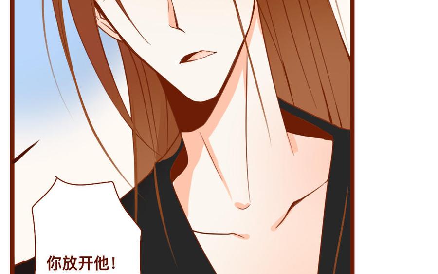 《门徒》漫画最新章节第266话 暴起免费下拉式在线观看章节第【38】张图片