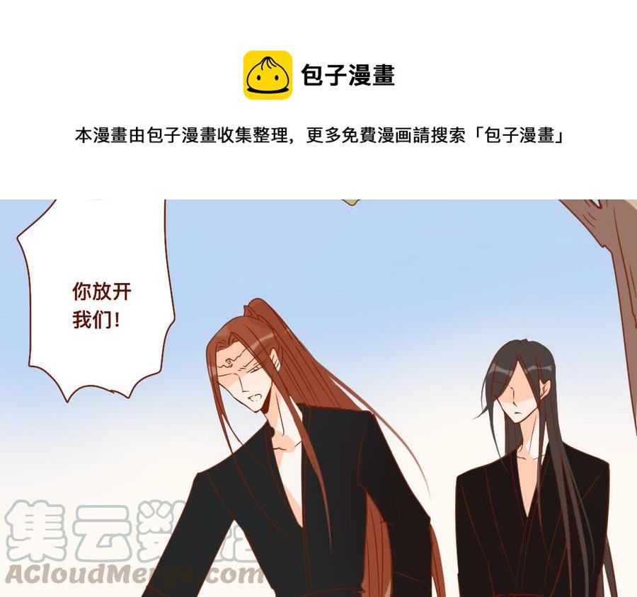 《门徒》漫画最新章节第266话 暴起免费下拉式在线观看章节第【41】张图片