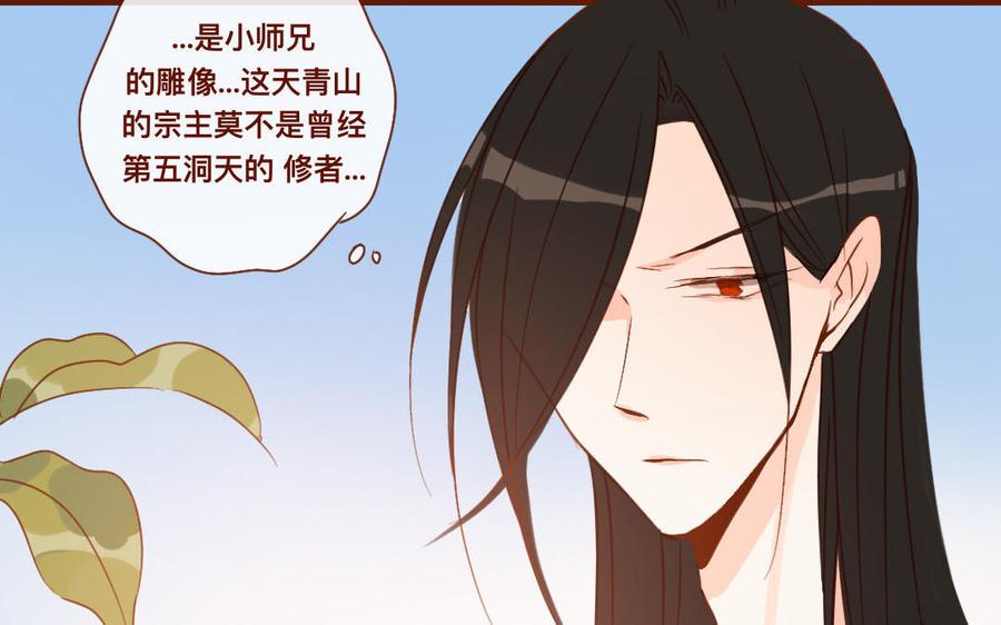 《门徒》漫画最新章节第266话 暴起免费下拉式在线观看章节第【46】张图片