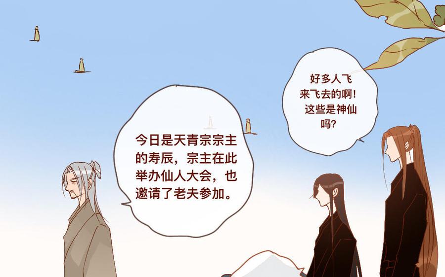 《门徒》漫画最新章节第266话 暴起免费下拉式在线观看章节第【48】张图片