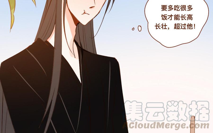 《门徒》漫画最新章节第266话 暴起免费下拉式在线观看章节第【5】张图片