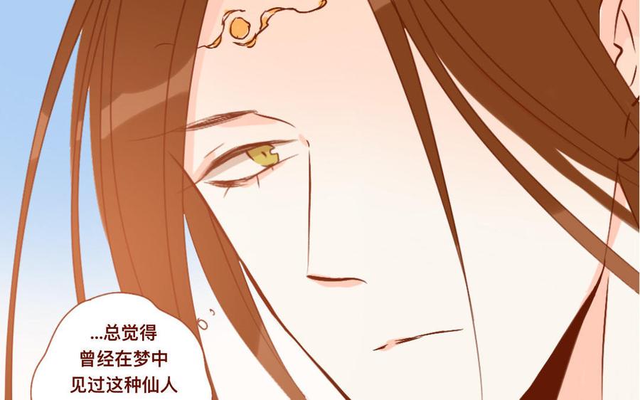 《门徒》漫画最新章节第266话 暴起免费下拉式在线观看章节第【50】张图片