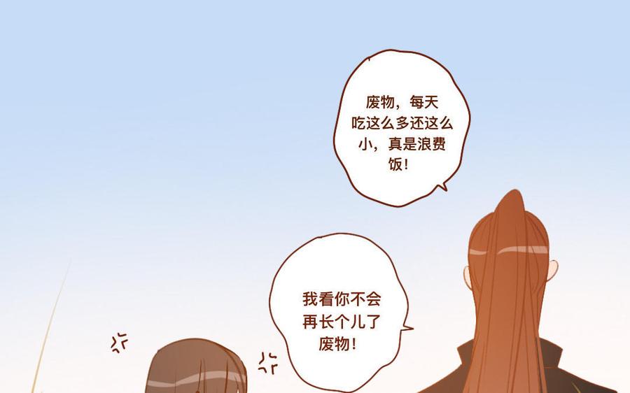 《门徒》漫画最新章节第266话 暴起免费下拉式在线观看章节第【7】张图片