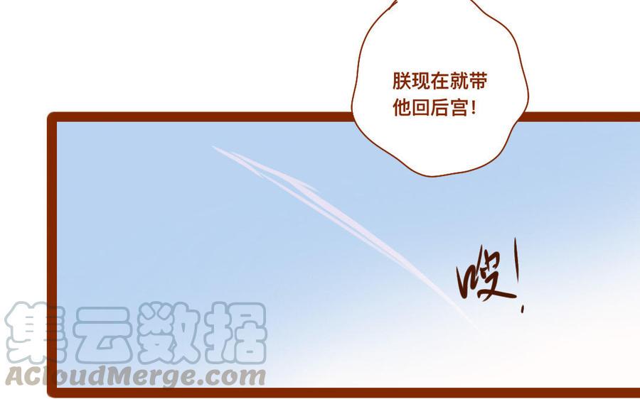 《门徒》漫画最新章节第268话 你不可负我免费下拉式在线观看章节第【25】张图片