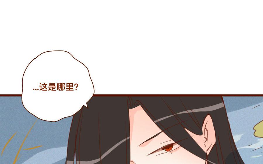 《门徒》漫画最新章节第268话 你不可负我免费下拉式在线观看章节第【30】张图片