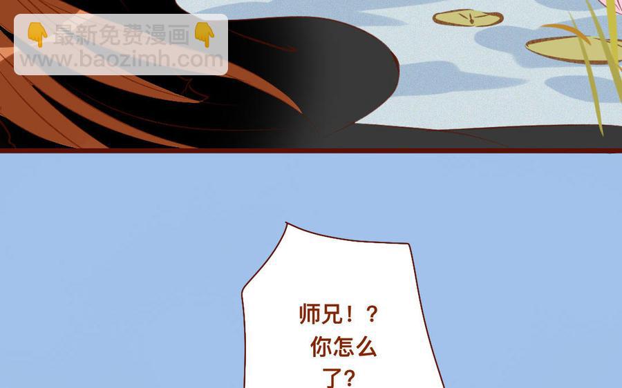 《门徒》漫画最新章节第268话 你不可负我免费下拉式在线观看章节第【34】张图片