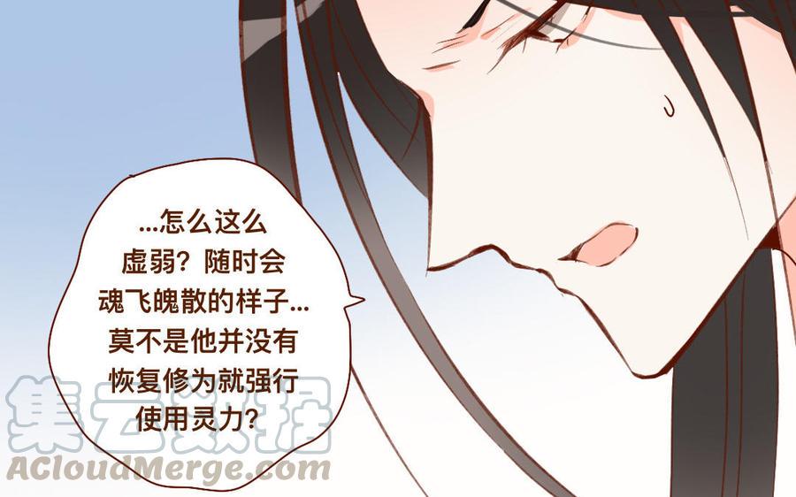 《门徒》漫画最新章节第268话 你不可负我免费下拉式在线观看章节第【41】张图片