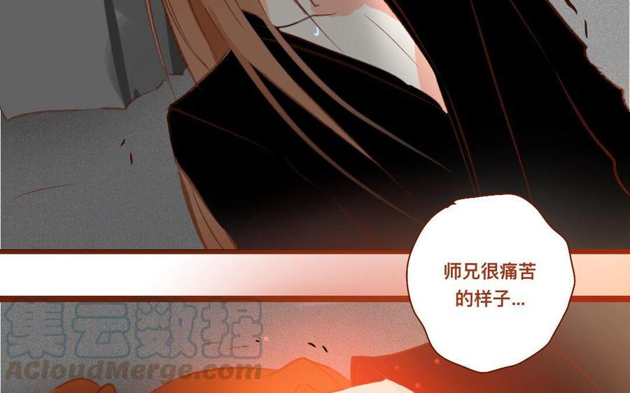 《门徒》漫画最新章节第268话 你不可负我免费下拉式在线观看章节第【45】张图片