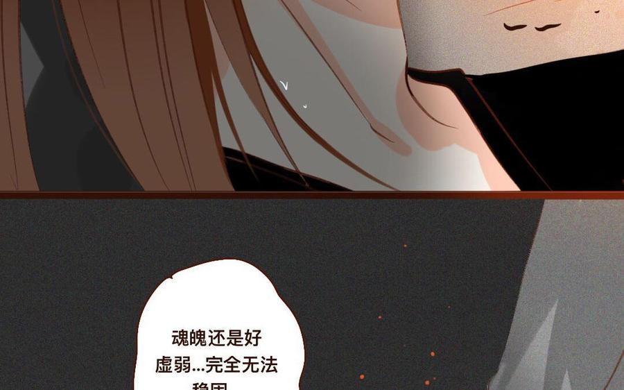 《门徒》漫画最新章节第268话 你不可负我免费下拉式在线观看章节第【47】张图片