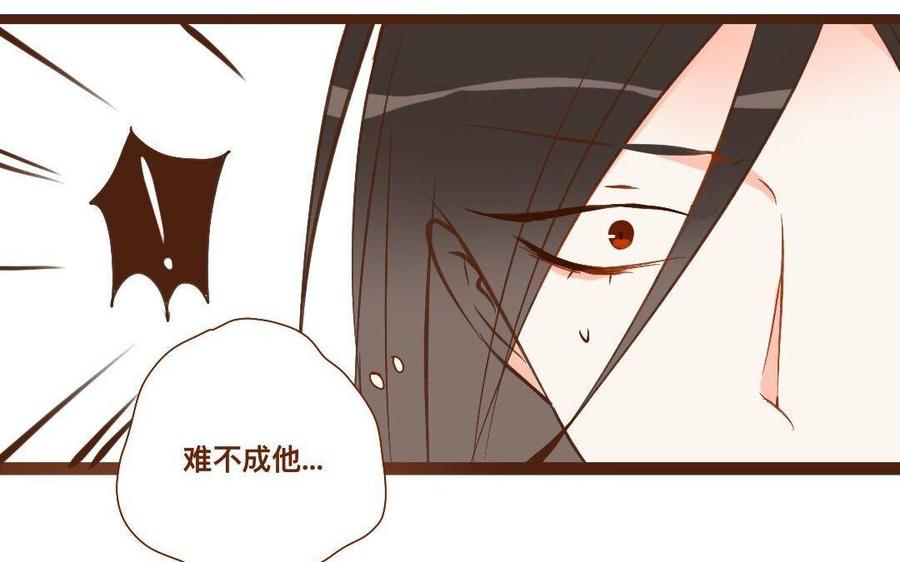 《门徒》漫画最新章节第268话 你不可负我免费下拉式在线观看章节第【52】张图片