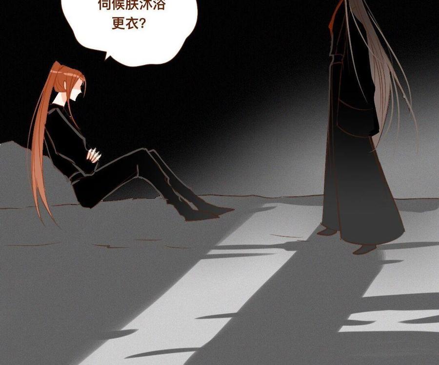 《门徒》漫画最新章节第268话 你不可负我免费下拉式在线观看章节第【55】张图片