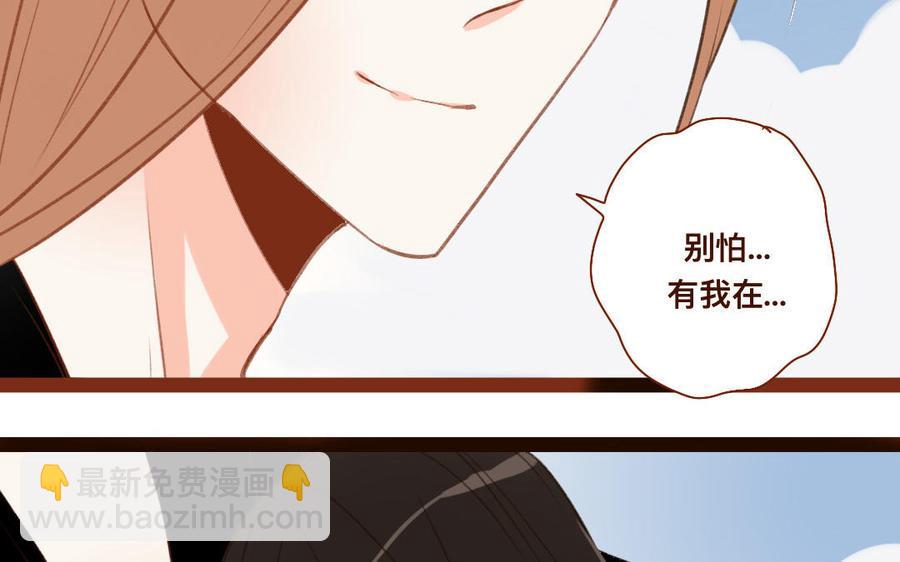 《门徒》漫画最新章节第268话 你不可负我免费下拉式在线观看章节第【7】张图片