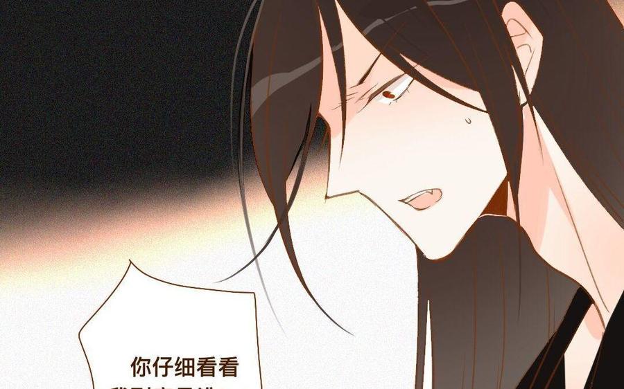 《门徒》漫画最新章节第270话 三魂免费下拉式在线观看章节第【11】张图片