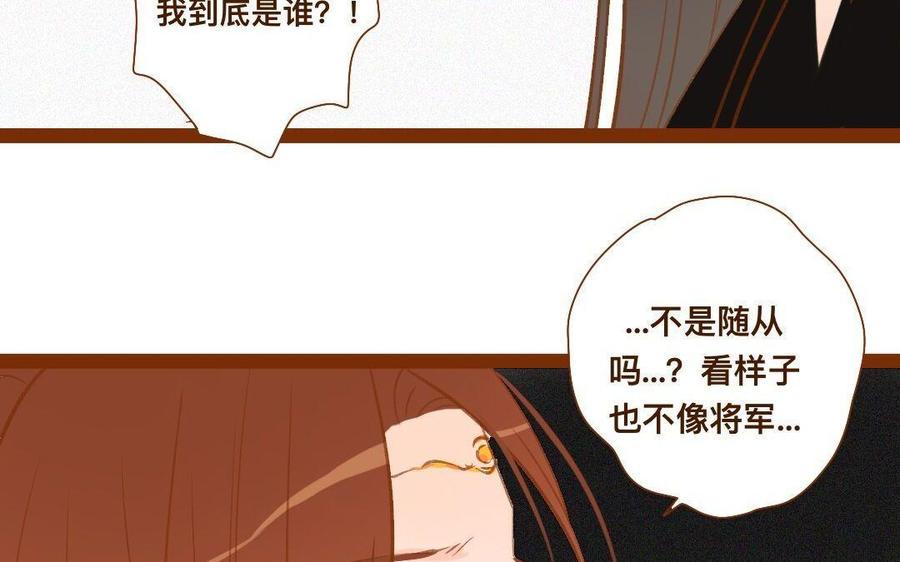 《门徒》漫画最新章节第270话 三魂免费下拉式在线观看章节第【12】张图片