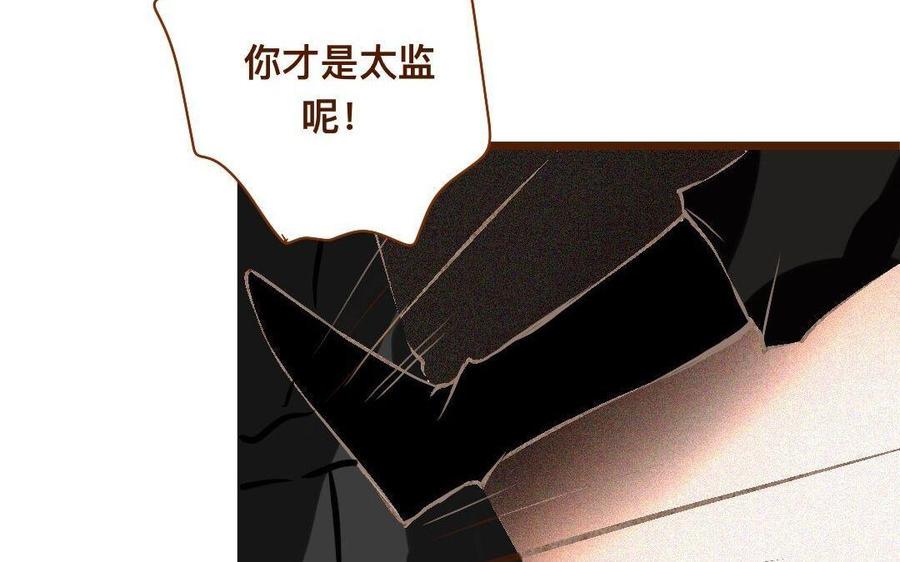 《门徒》漫画最新章节第270话 三魂免费下拉式在线观看章节第【19】张图片