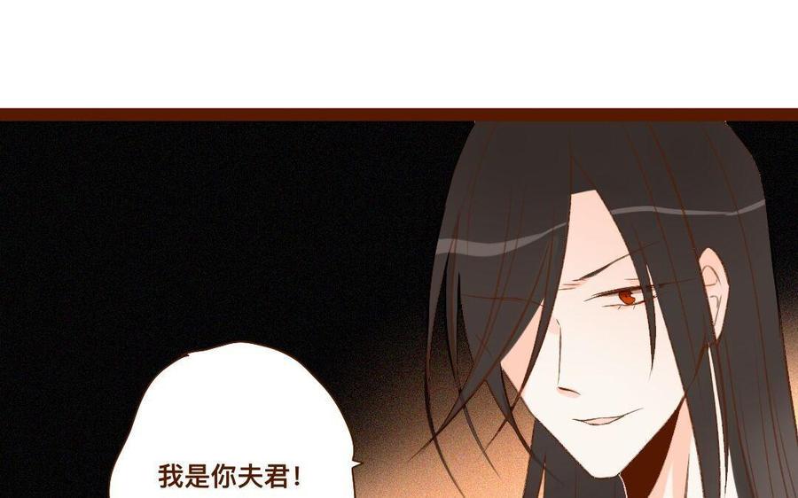 《门徒》漫画最新章节第270话 三魂免费下拉式在线观看章节第【27】张图片