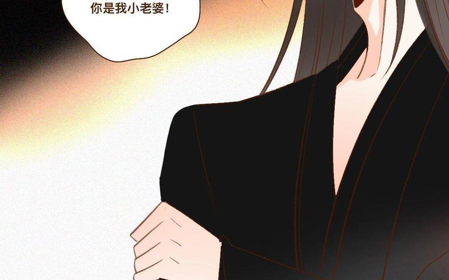 《门徒》漫画最新章节第270话 三魂免费下拉式在线观看章节第【28】张图片