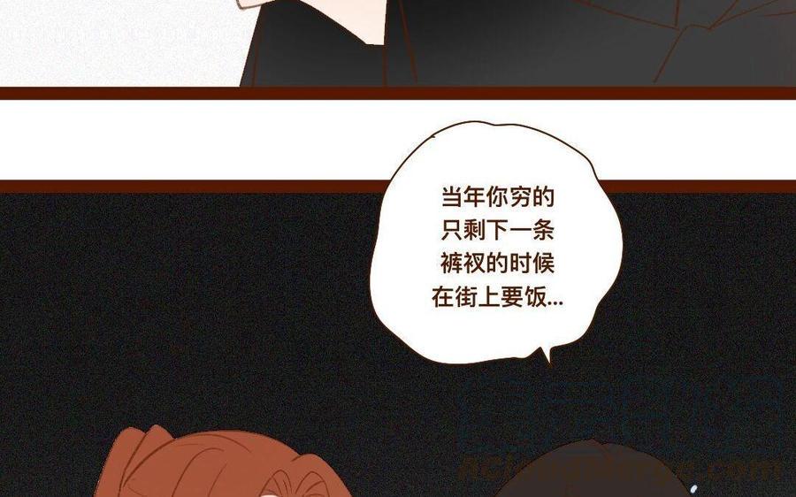 《门徒》漫画最新章节第270话 三魂免费下拉式在线观看章节第【29】张图片