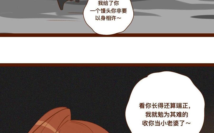 《门徒》漫画最新章节第270话 三魂免费下拉式在线观看章节第【31】张图片