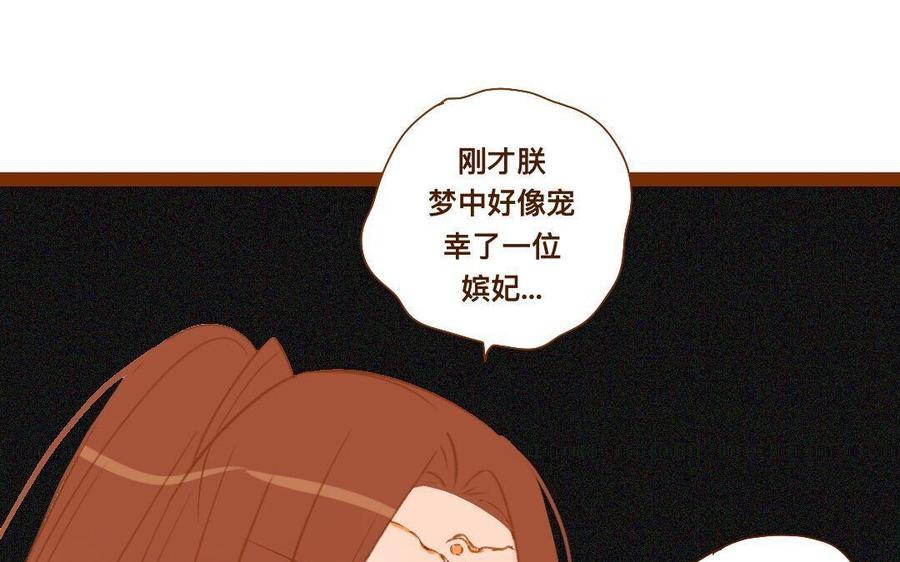 《门徒》漫画最新章节第270话 三魂免费下拉式在线观看章节第【4】张图片