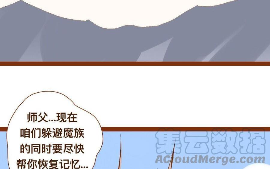 《门徒》漫画最新章节第270话 三魂免费下拉式在线观看章节第【41】张图片