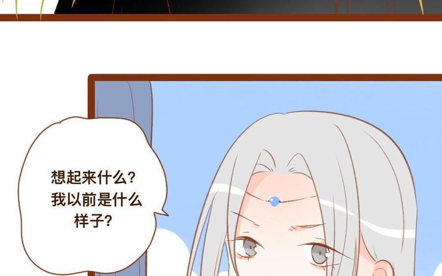 《门徒》漫画最新章节第270话 三魂免费下拉式在线观看章节第【44】张图片