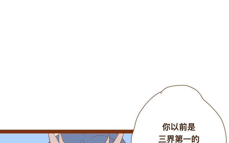 《门徒》漫画最新章节第270话 三魂免费下拉式在线观看章节第【46】张图片