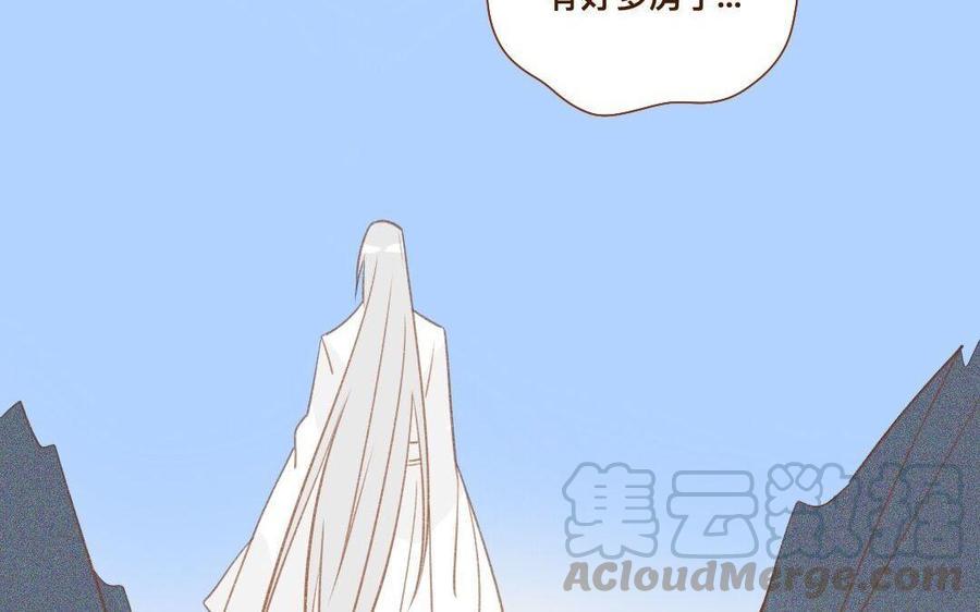 《门徒》漫画最新章节第270话 三魂免费下拉式在线观看章节第【49】张图片