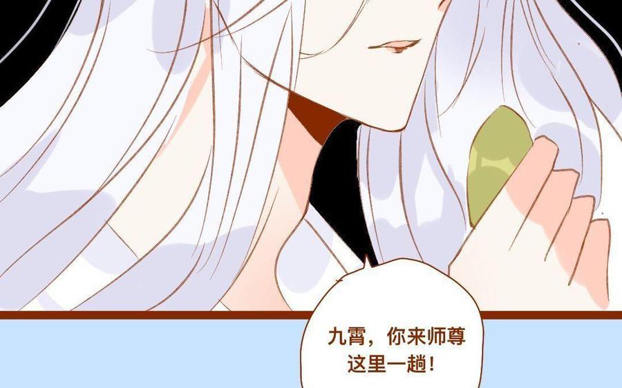 《门徒》漫画最新章节第270话 三魂免费下拉式在线观看章节第【54】张图片