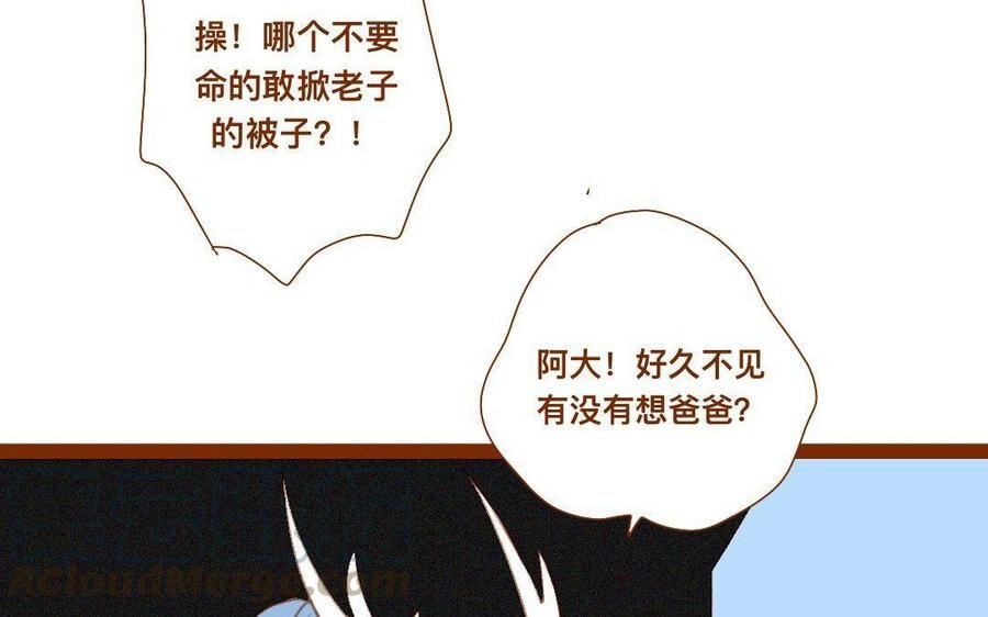 《门徒》漫画最新章节第275话 恼羞成怒免费下拉式在线观看章节第【25】张图片