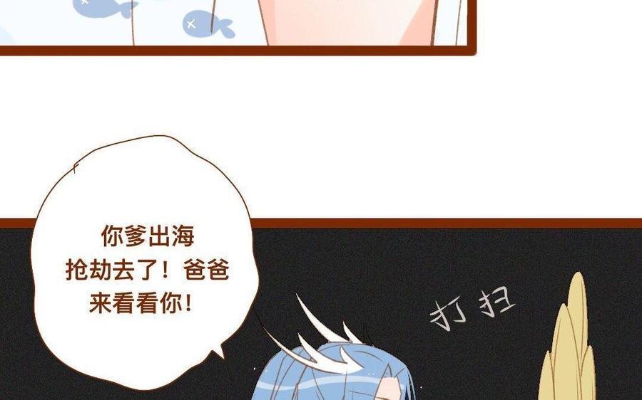 《门徒》漫画最新章节第275话 恼羞成怒免费下拉式在线观看章节第【32】张图片