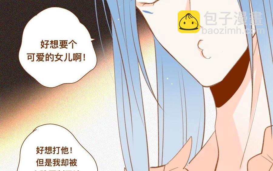 《门徒》漫画最新章节第275话 恼羞成怒免费下拉式在线观看章节第【50】张图片