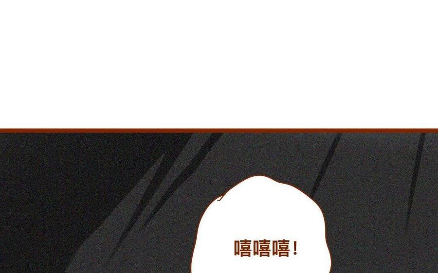 《门徒》漫画最新章节第275话 恼羞成怒免费下拉式在线观看章节第【52】张图片