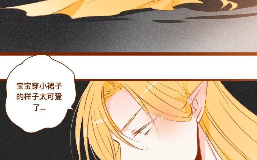 《门徒》漫画最新章节第275话 恼羞成怒免费下拉式在线观看章节第【54】张图片