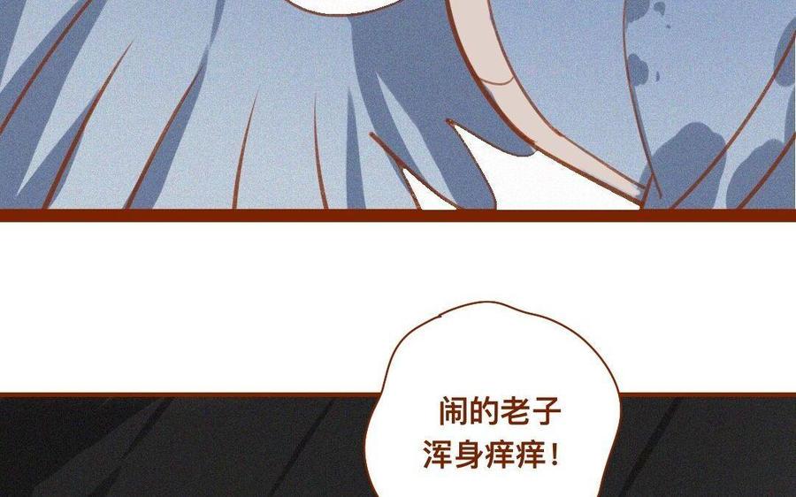 《门徒》漫画最新章节第276话 挑衅免费下拉式在线观看章节第【12】张图片