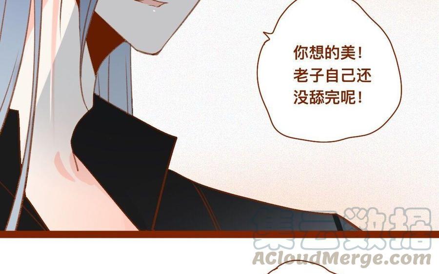 《门徒》漫画最新章节第276话 挑衅免费下拉式在线观看章节第【25】张图片